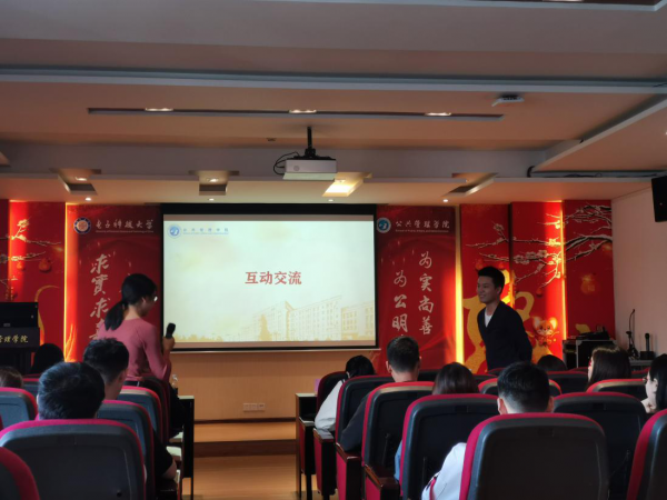 公管学院举办马兰花计划之基层就业校友母校行活动