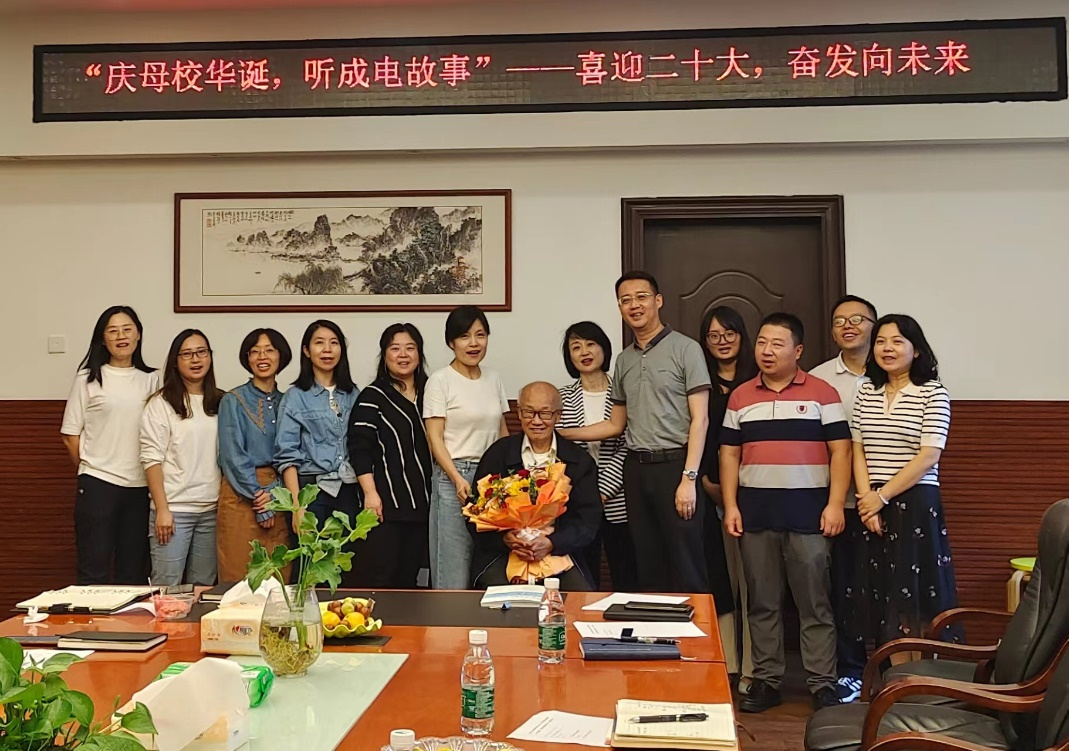 自动化学院举办“庆母校华诞，听成电故事”讲座