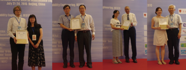 电子科大成功举办QR2MSE 2015国际学术会议