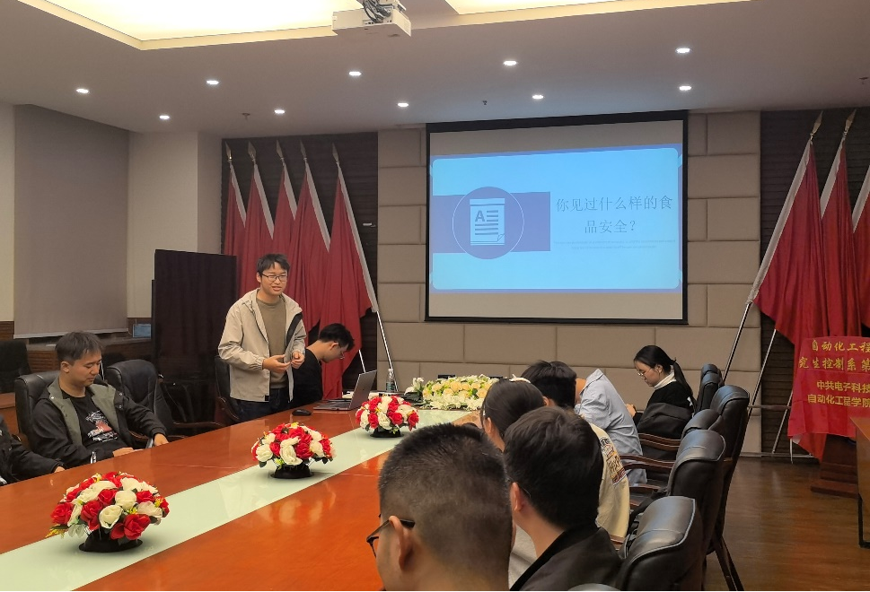 【学习二十大】自动化学院开展“奋进新征程，扬帆再起航”系列活动