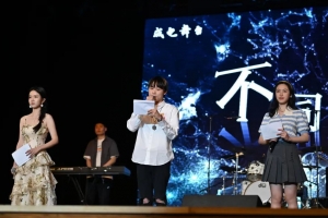 闪耀夜空，不同凡响｜311电声乐团流行摇滚专场音乐会完美收官！