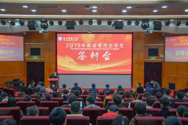 【三全育人】情系成电学子 资助育人暖心