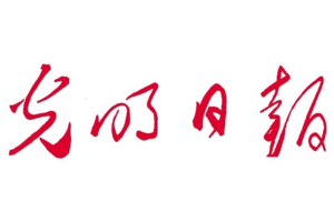 【聚焦二十大】光明日报、中国教育报专访党的二十大代表、电子科大党委书记王亚非