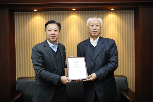 国家级教学名师娄成武受聘我校发展战略咨询委员会委员