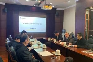 电子科技大学青年教师联谊会致成电全体教师的倡议书