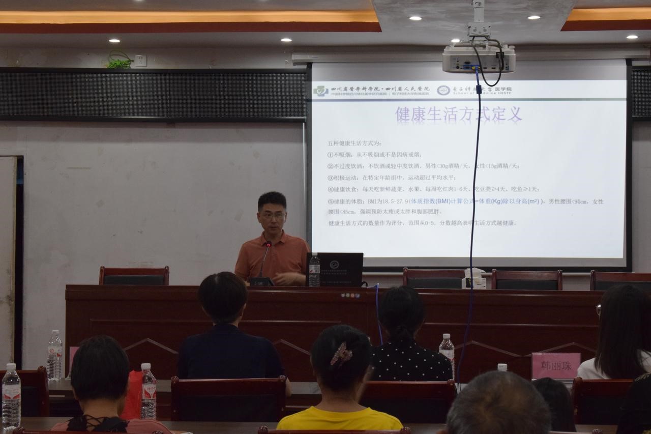 省医院谭太昌医生专题报告.jpg 省医院谭太昌医生专题报告.jpg