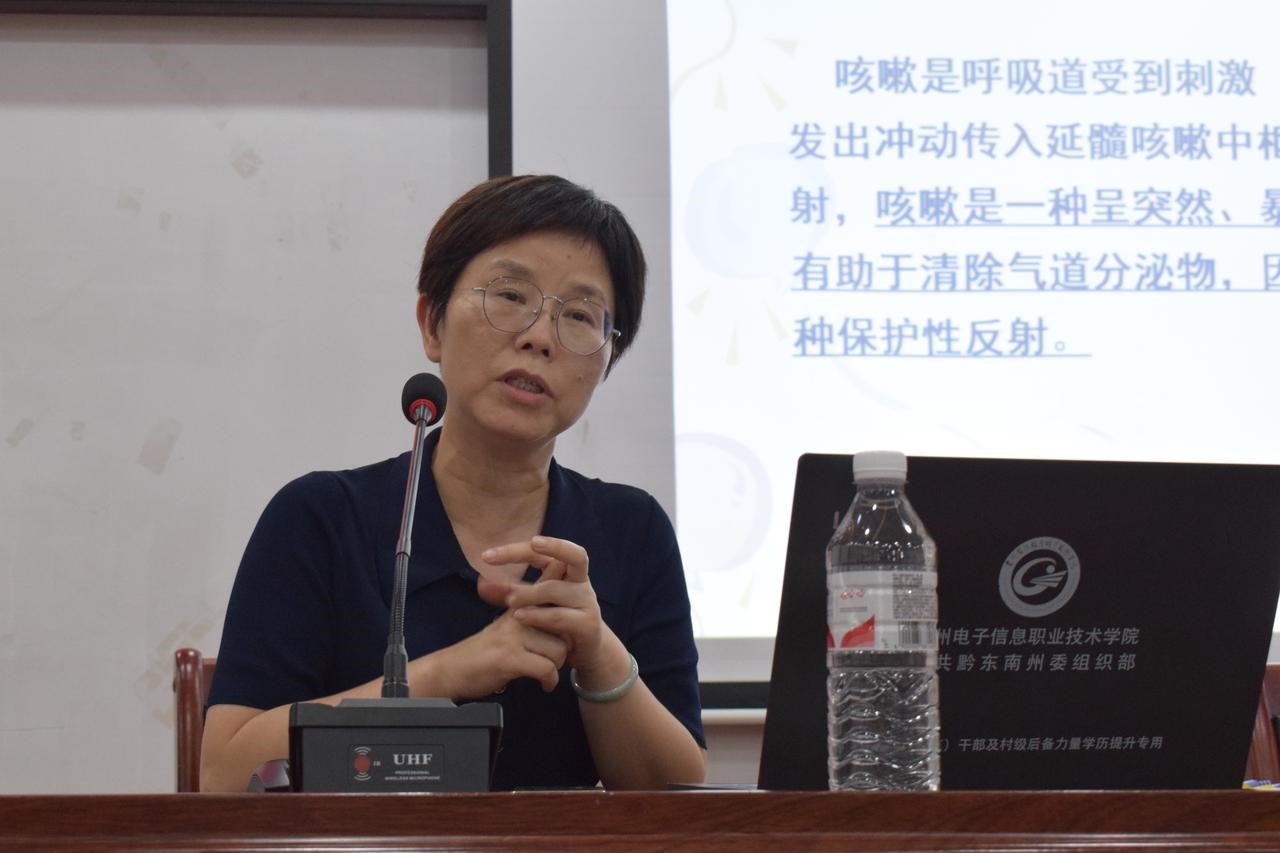 省医院胡涛医生专题报告.jpg 省医院胡涛医生专题报告.jpg