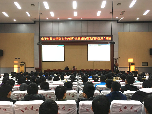 政管学院招生工作组赴湖北开展科普讲座和招生宣传