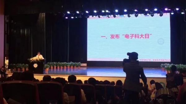 电子科大日.jpg 电子科大日.jpg