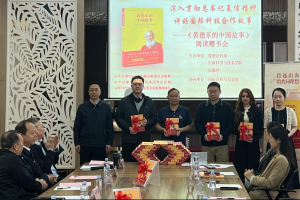 《裴德乐的中国故事》阅读赠书会举行