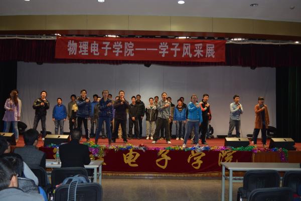 物电学院“我爱我家”主题活动展示学子风采