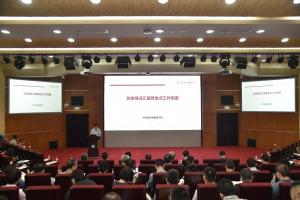学校部署2019年下半年科技工作