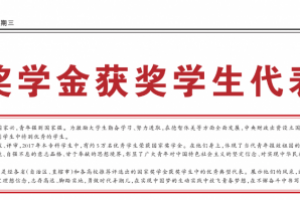 人民政协网 | 曾勇委员：将少数民族贫困地区学前教育纳入中央财政预算