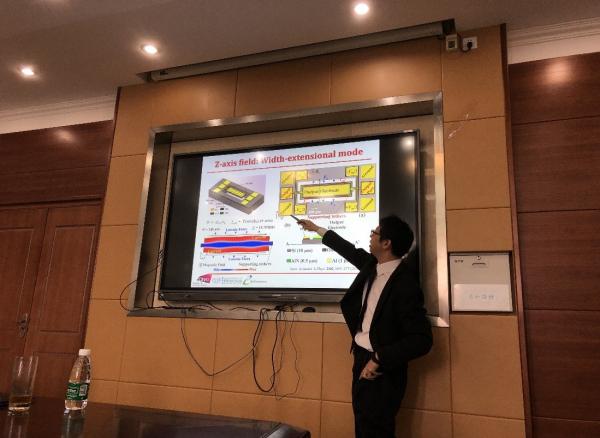 香港城市大学Joshua En-Yuan Lee做客我校电子论坛