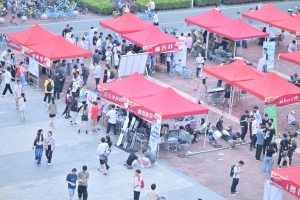 学校举行学生社团风采展暨社团招新路演活动