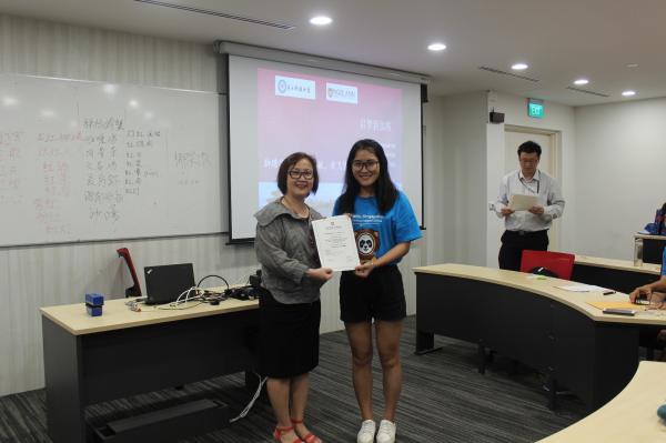 义安理工学院颁发结业证书.JPG 义安理工学院颁发结业证书.JPG