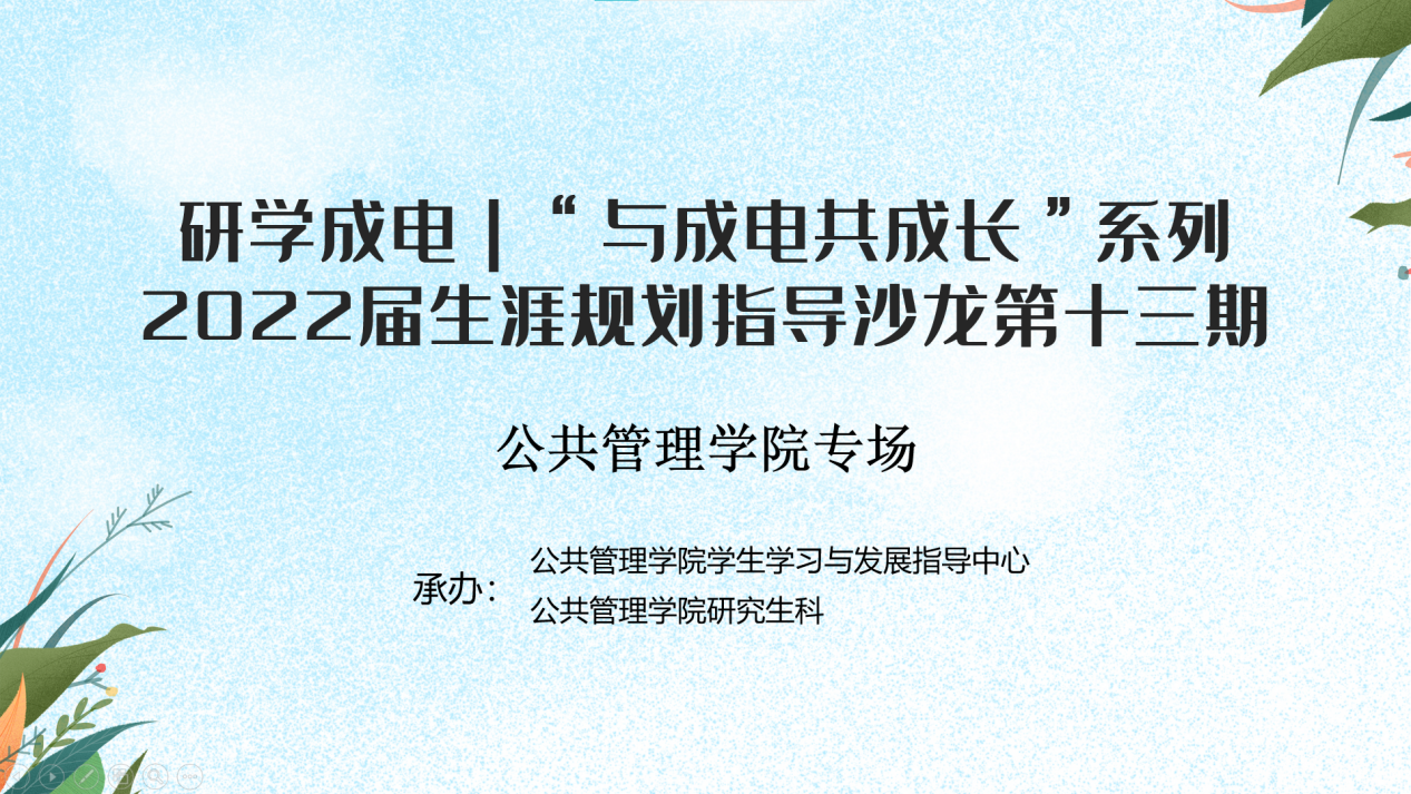 公管1.png 公管1.png