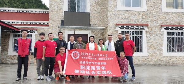 我校在全国大中专学生志愿者暑期“三下乡”社会实践活动中获佳绩