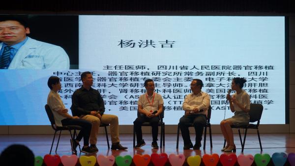 器官捐献公益宣传活动在我校举行