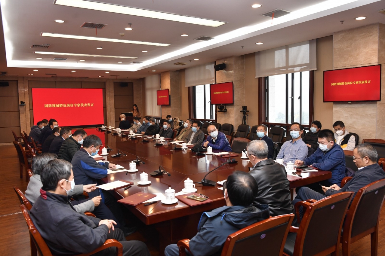 特岗聘任.jpg 特岗聘任.jpg