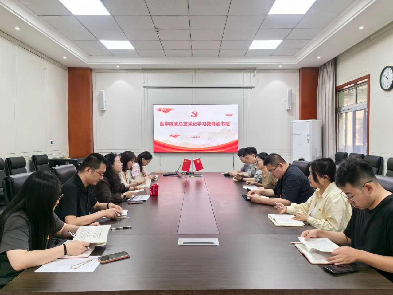 【学习动态】医学院党总支举办党纪学习教育读书班