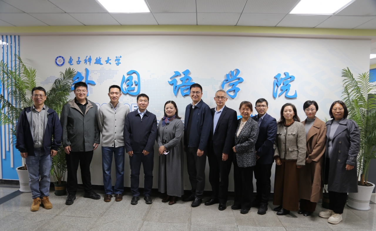 北京交通大学语言与传播学院党委书记孙文博到外国语学院调研交流