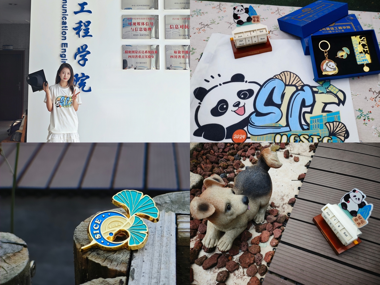 13文创.jpg 13文创.jpg