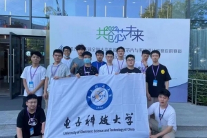 【新征程 创一流】获奖总数全国第一！成电学子在全国大学生嵌入式芯片与系统设计竞赛再创佳绩