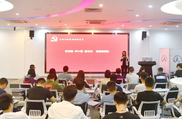 【思政聚焦】“走初心之路  担时代之责”主题教育实践活动出征