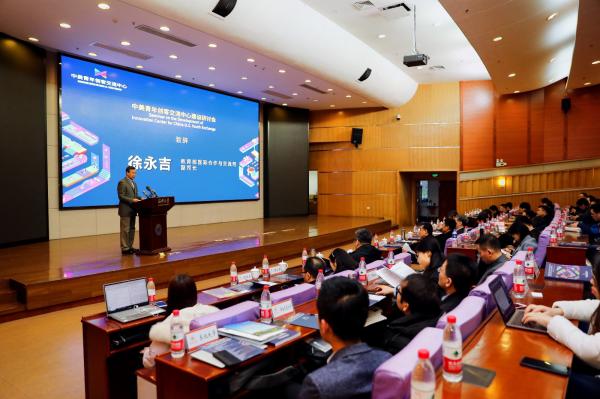 电子科大中美青年创客交流中心通过教育部第二次评估