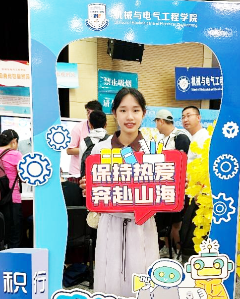 【迎新】我的大学 我的梦（二）