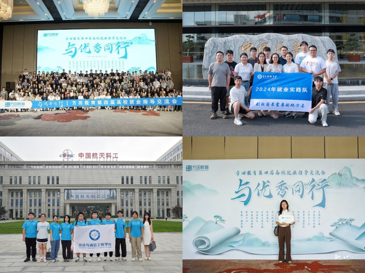 12访企拓岗拼2.jpg f328a31d43d4b3f38df3b294f561c963_1588c.j