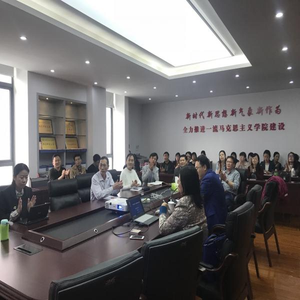 思想政治理论课教师专题培训首期活动举行