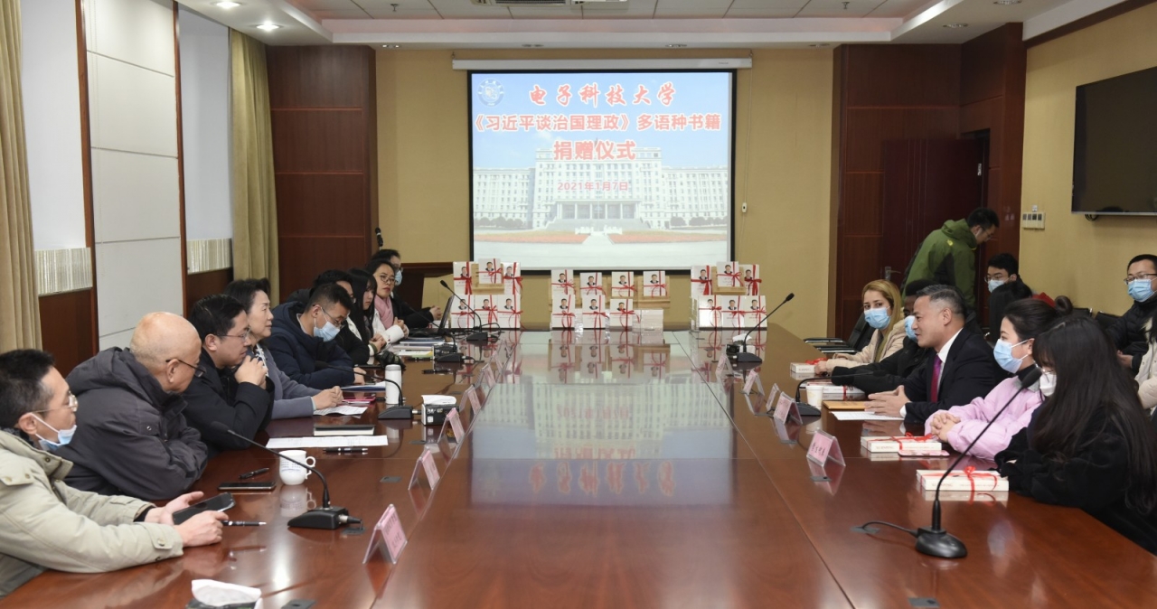 【学习贯彻五中全会】北京崇学文化发展有限公司捐赠多语种《习近平谈治国理政》图书