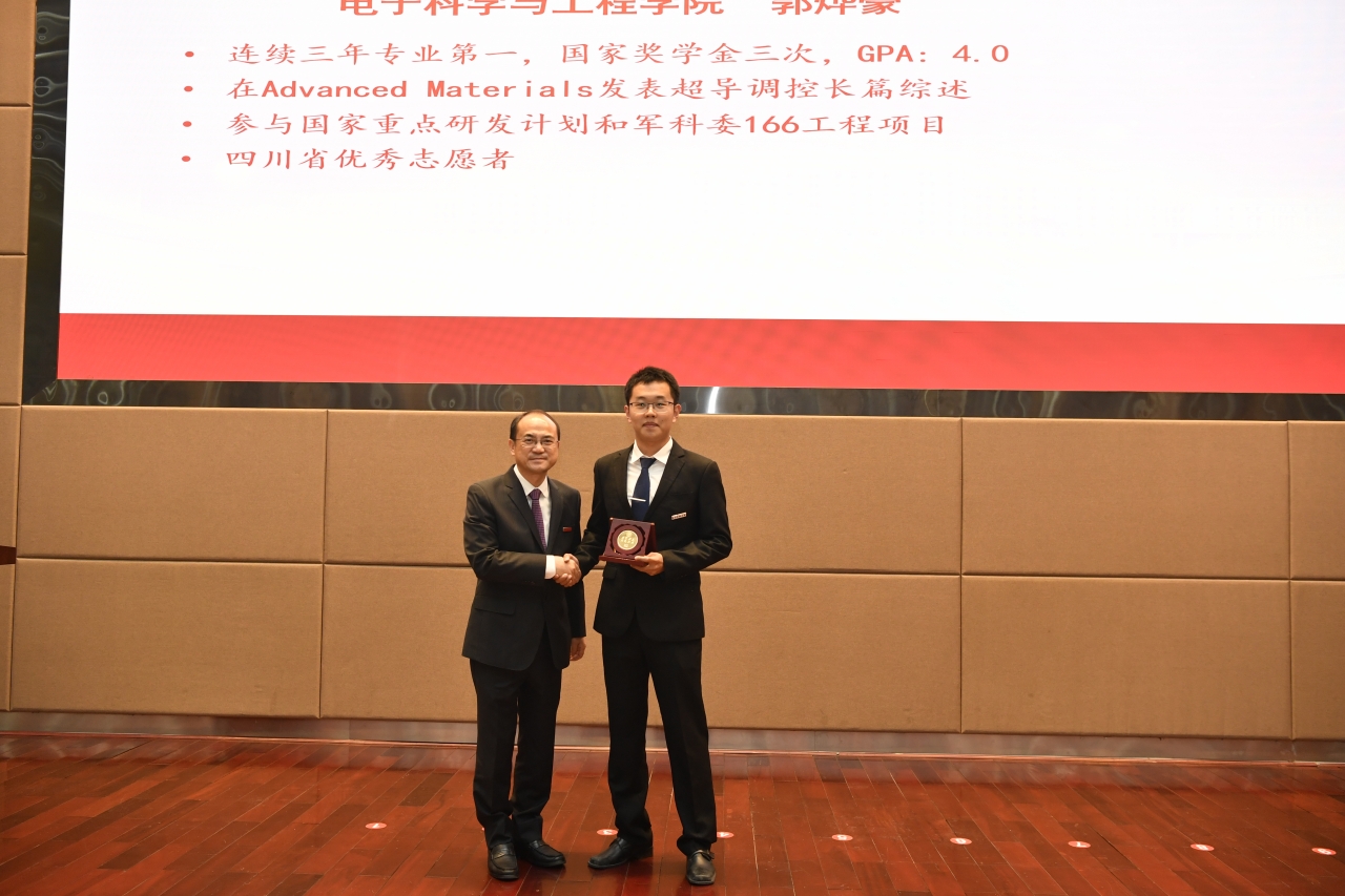 本科02 郭烨豪.JPG