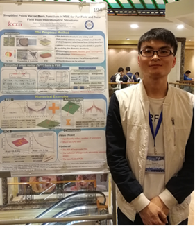 电子学院博士生李先进荣获IEEE国际计算电磁学会议最佳学生论文竞赛二等奖