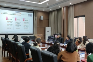 学工部召开心理中心专任教师发展规划研讨会