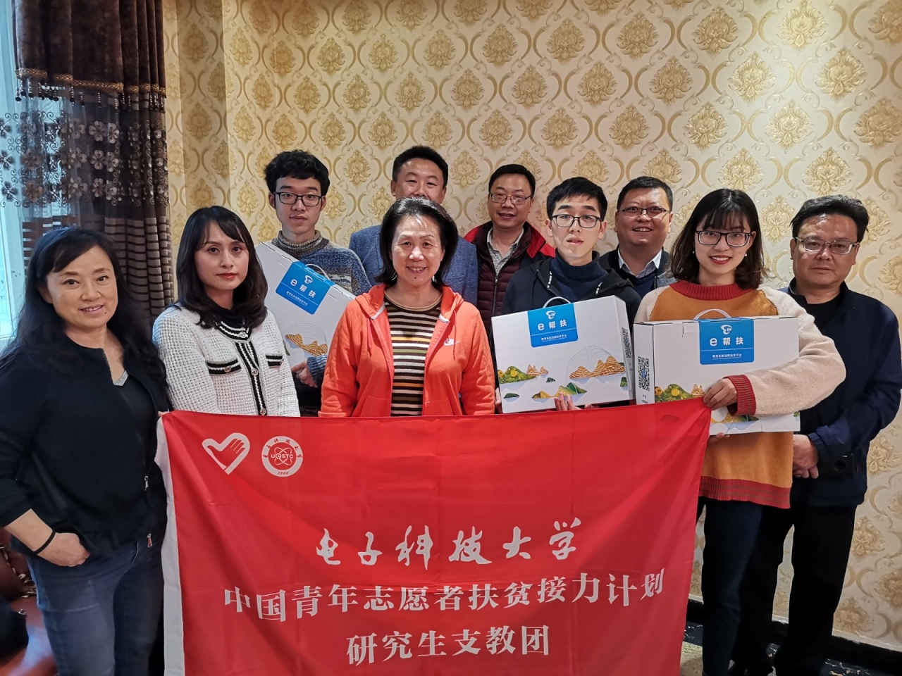 【帮扶在行动】校领导率队赴康定市开展定点帮扶工作