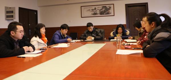 自动化学院开展2016年总结反思与民主评议