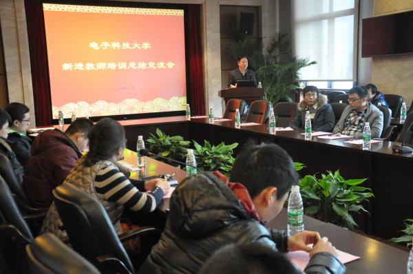 2014年新进教师培训圆满结束