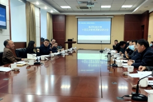 学校召开 “十四五”文献资源建设研讨会