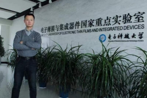 【美丽成电·奋斗之美】杨秉正：一路追“芯”，他在青春赛道上奋力奔跑！