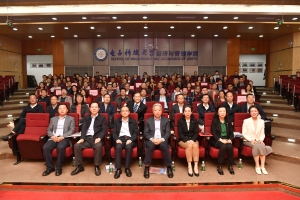 【美丽成电·奉献之美】同心奋进新征程 携手建功新时代