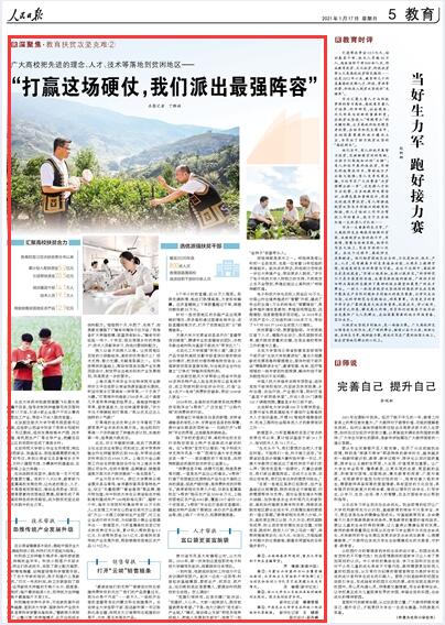 QQ截图20210118092909.jpg QQ截图20210118092909.jpg