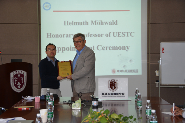 德国马普胶体与界面研究所所长Helmuth Möhwald教授带来前沿学术报告