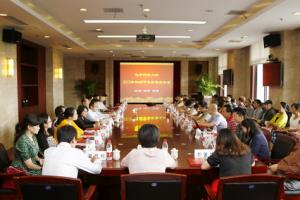 学校举行2015年教师节表彰暨座谈会