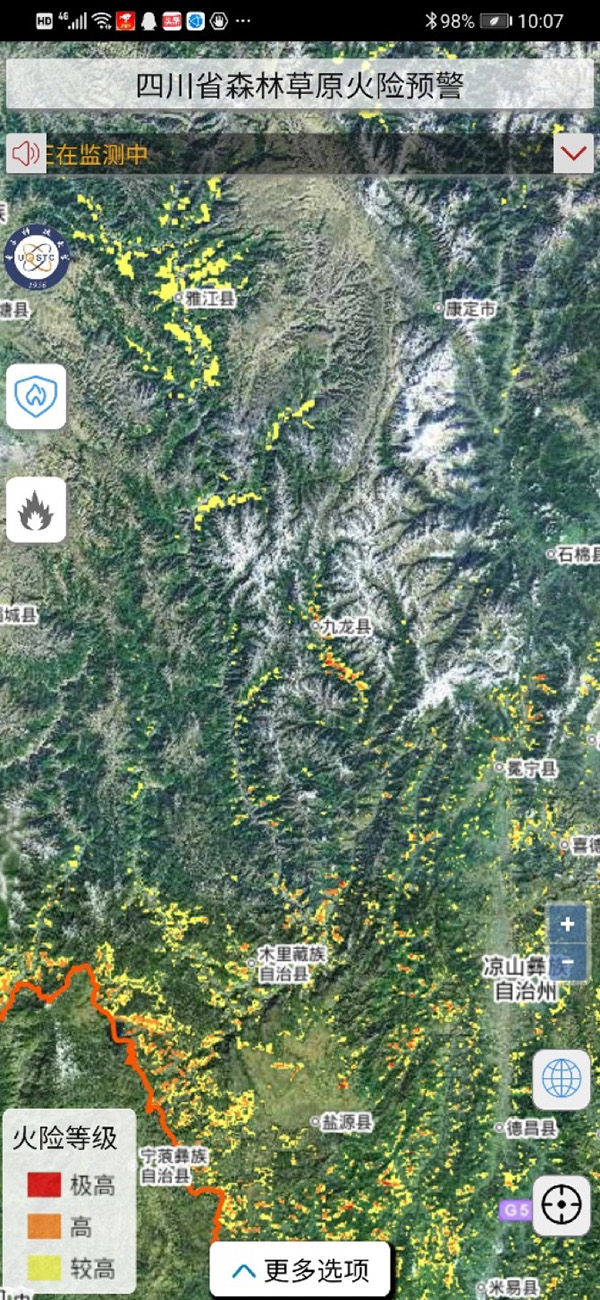 电子科大研发的森林草原预警监测系统  本文图均为 校方供图