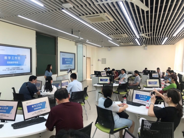 人力资源部教师发展中心举办“教学工作坊”实验教学专场