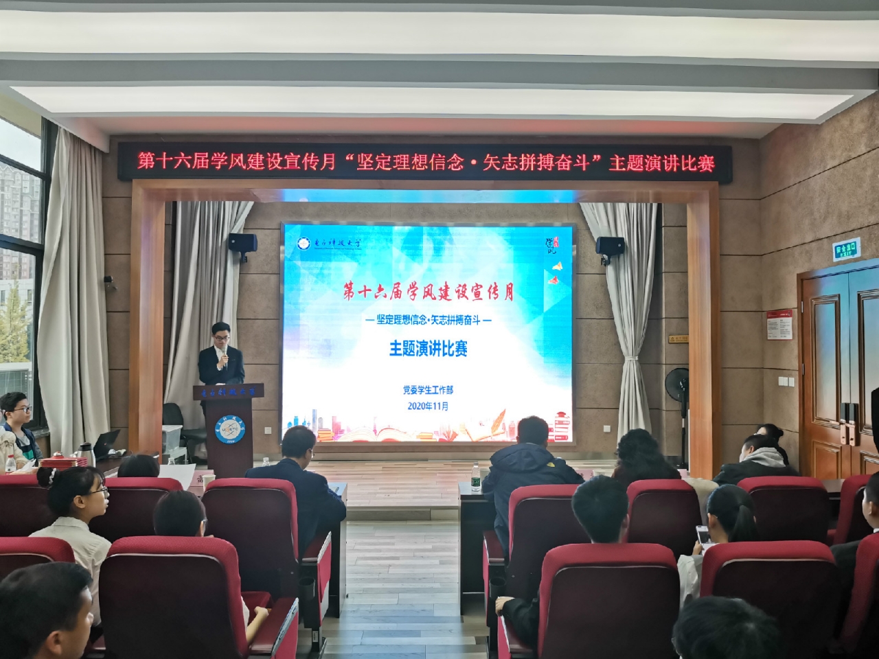 “坚定理想信念·矢志拼搏奋斗”主题演讲比赛举行