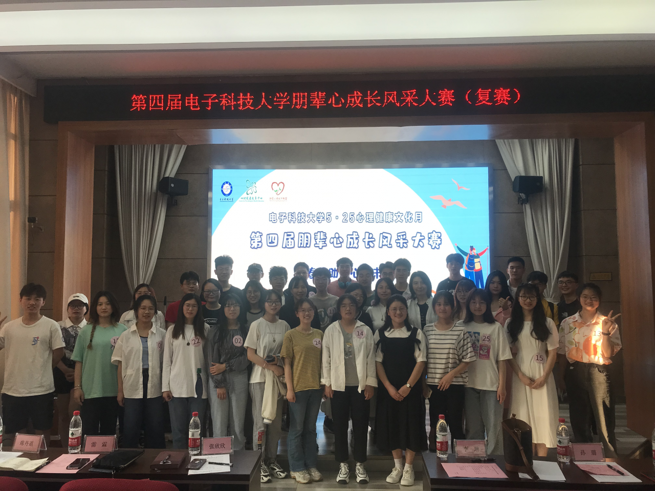 第四届校朋辈心成长风采大赛复赛举行